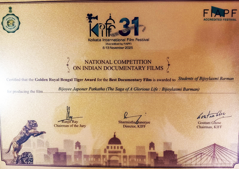 Bijoyee Japaner Patkatha